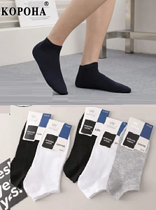 Мужские короткие носки КОРОНА